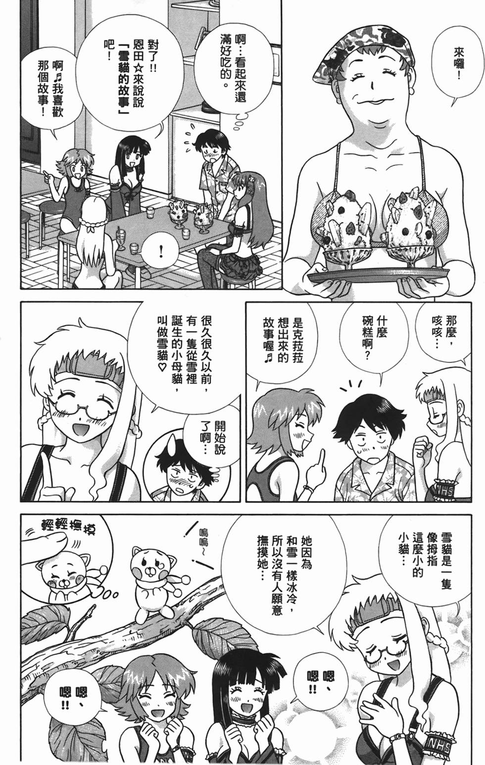 第39页