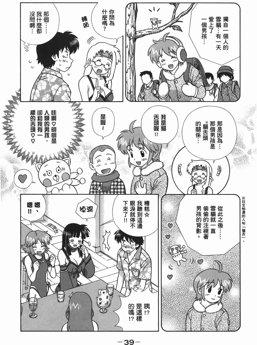 第40页