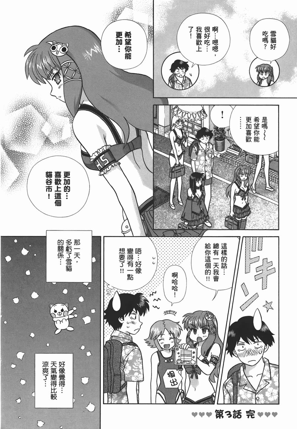 第45页