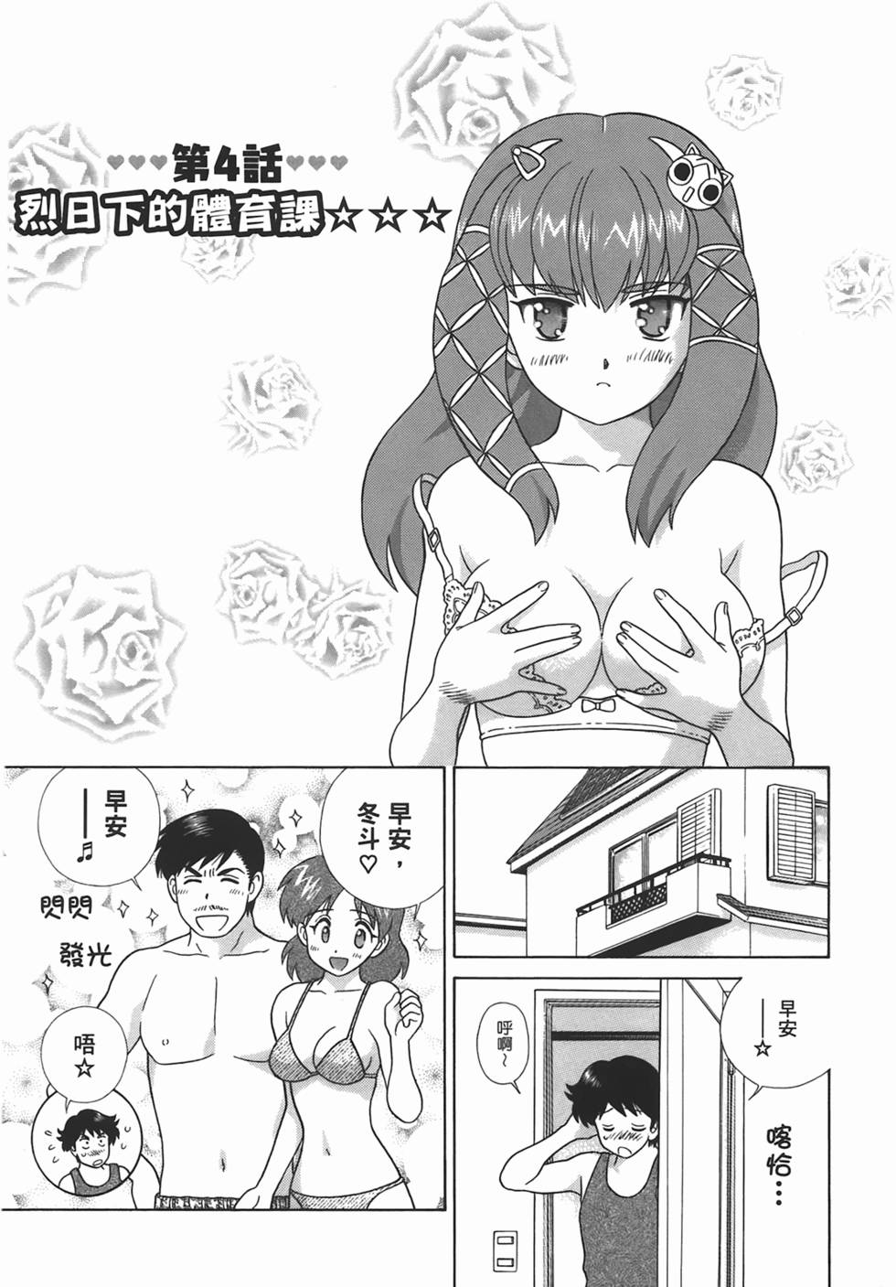 第46页
