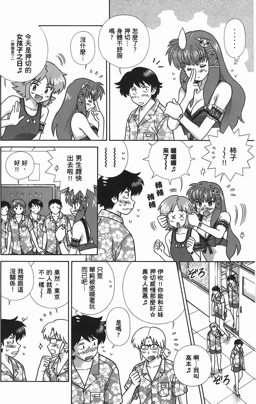 第49页