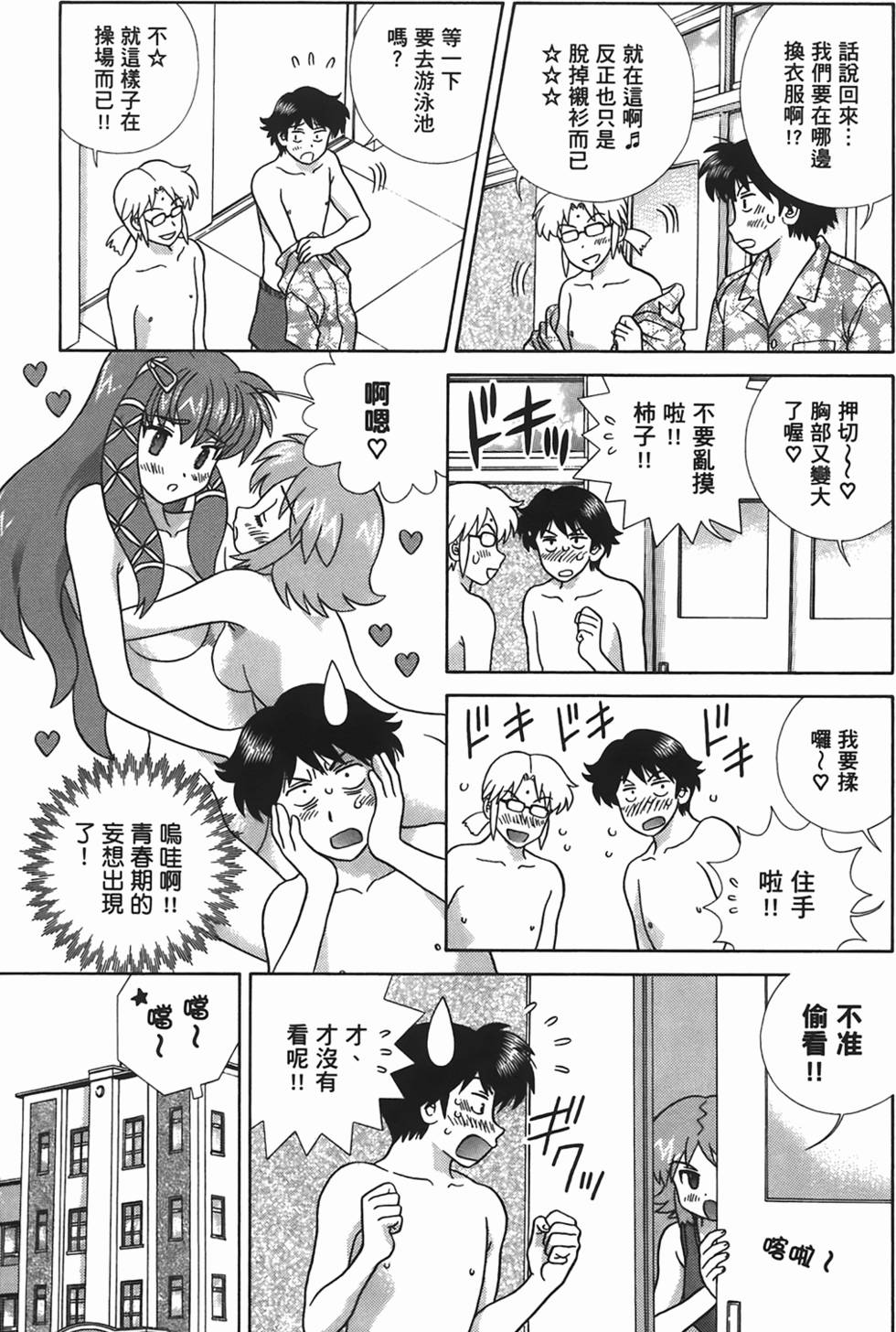 第50页