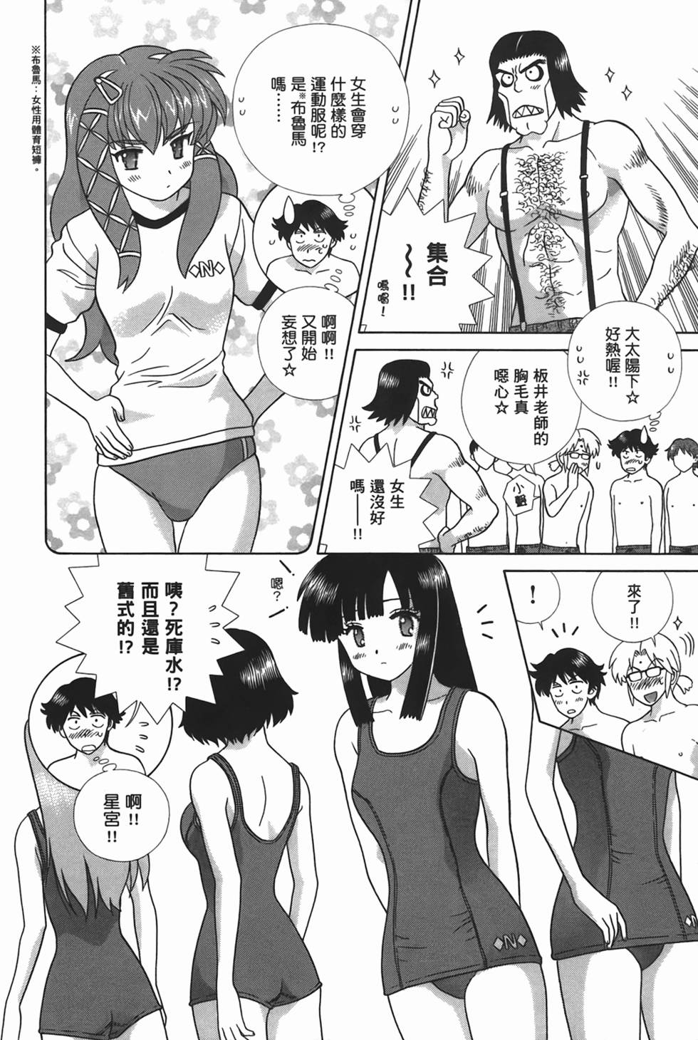 第51页