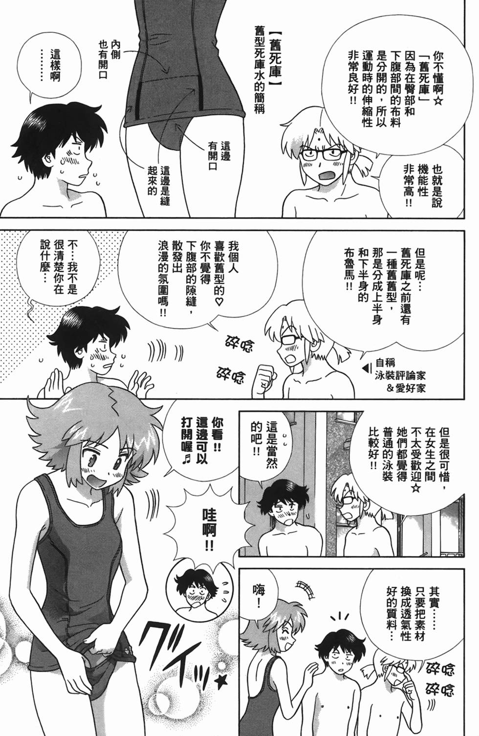 第52页