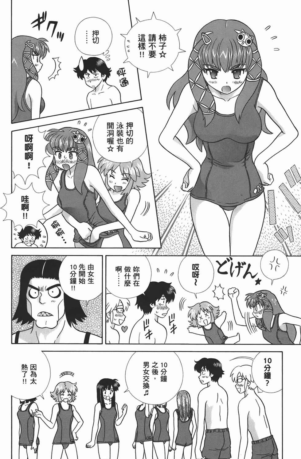 第53页
