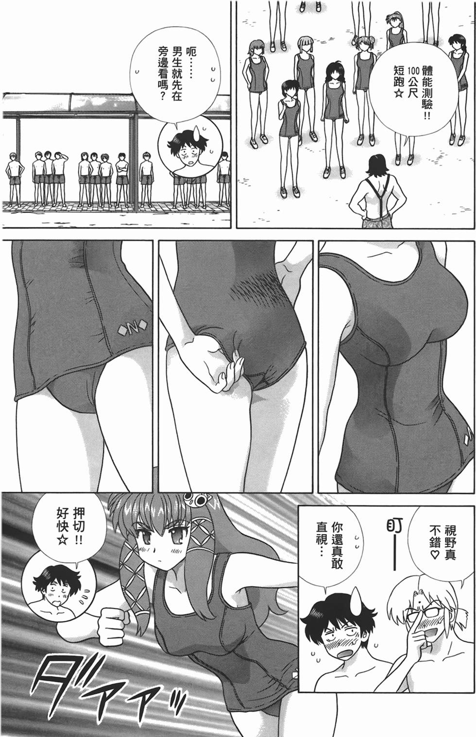 第54页