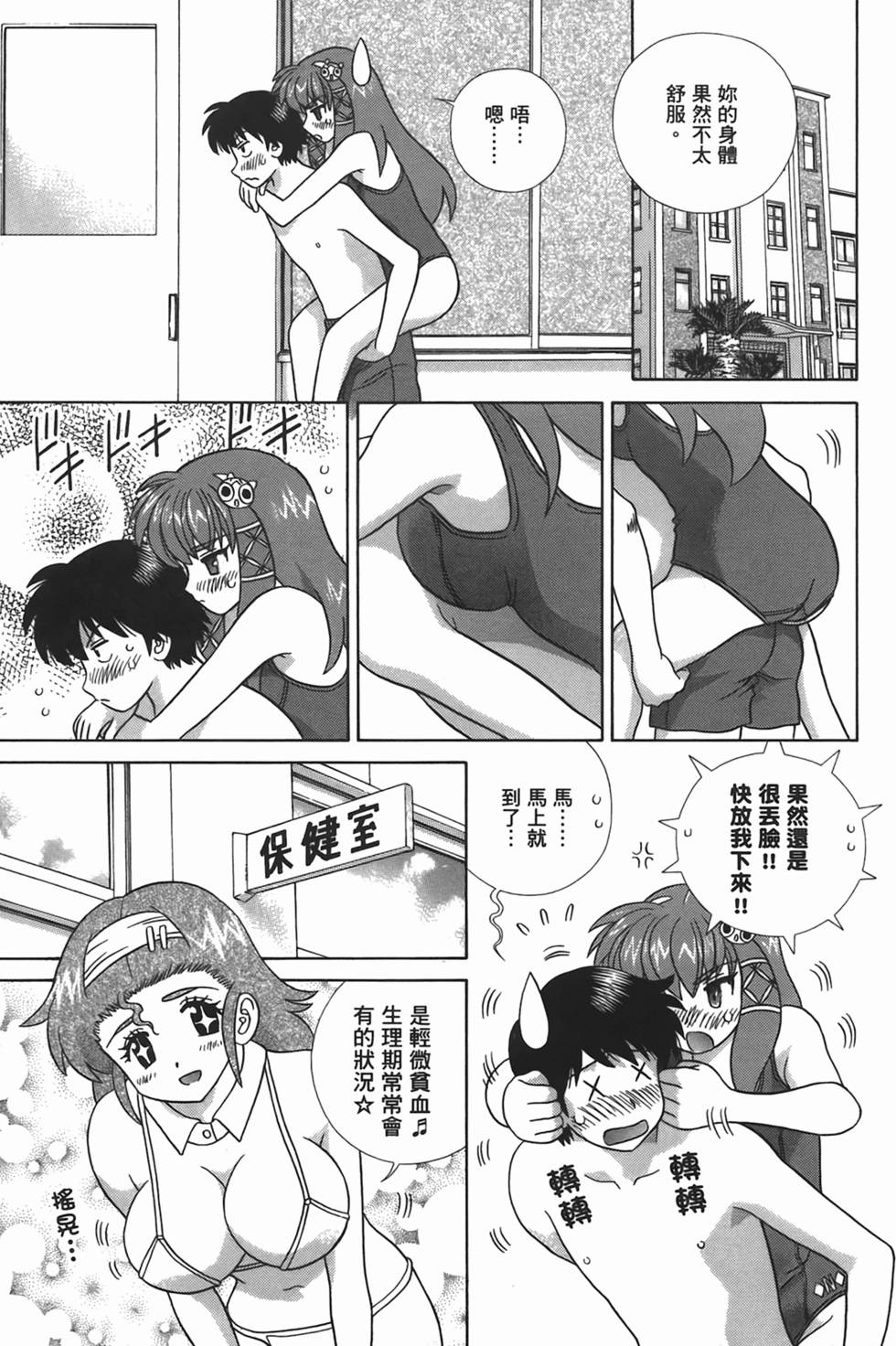第56页