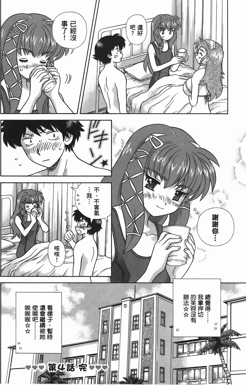 第57页
