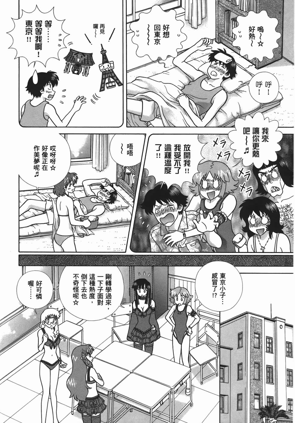 第61页