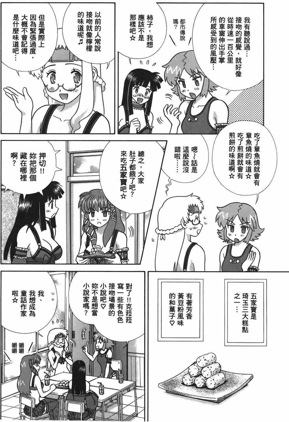 第63页