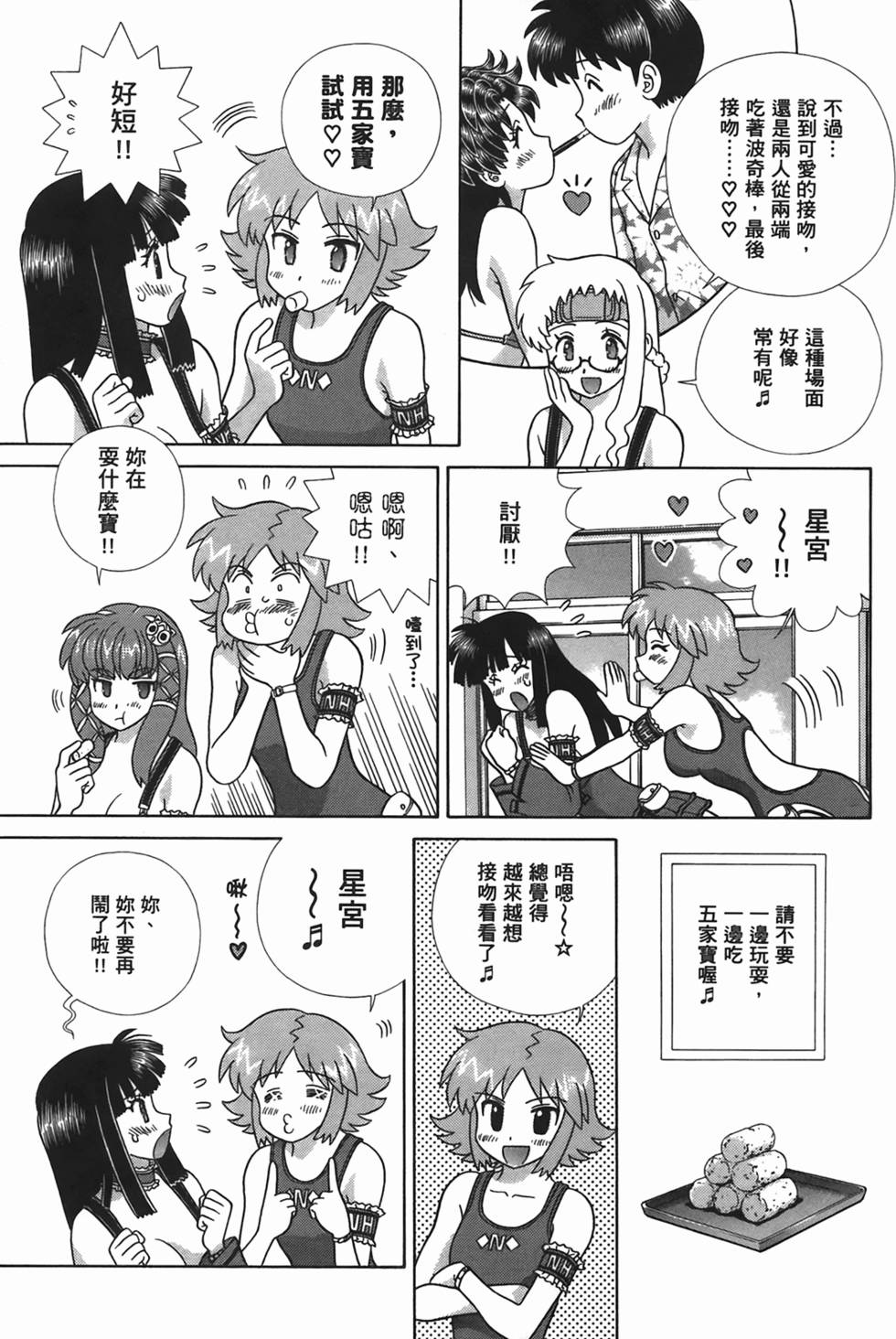 第64页