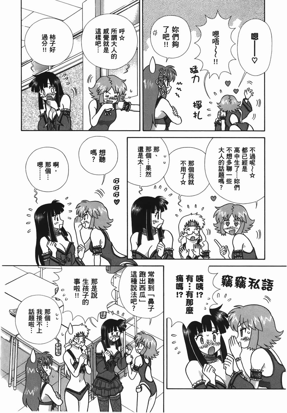 第65页