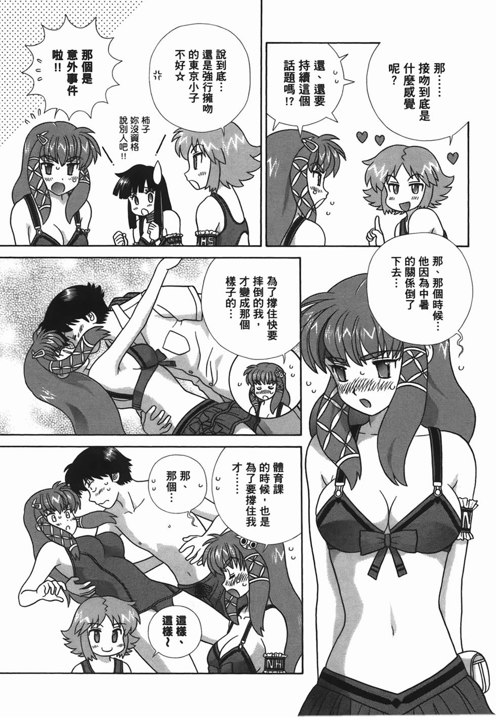 第66页