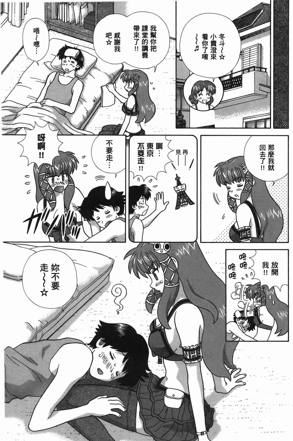 第68页