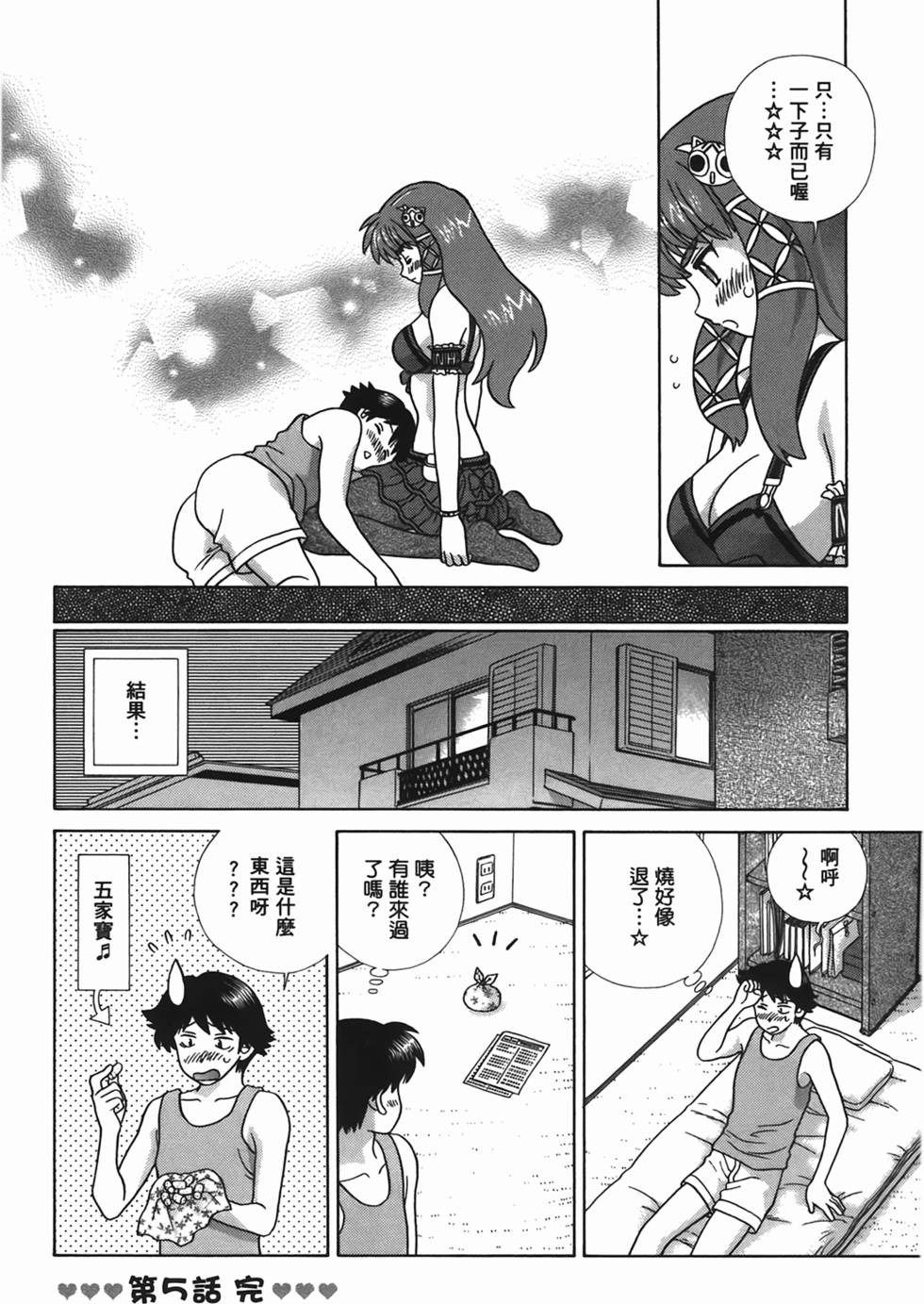 第69页
