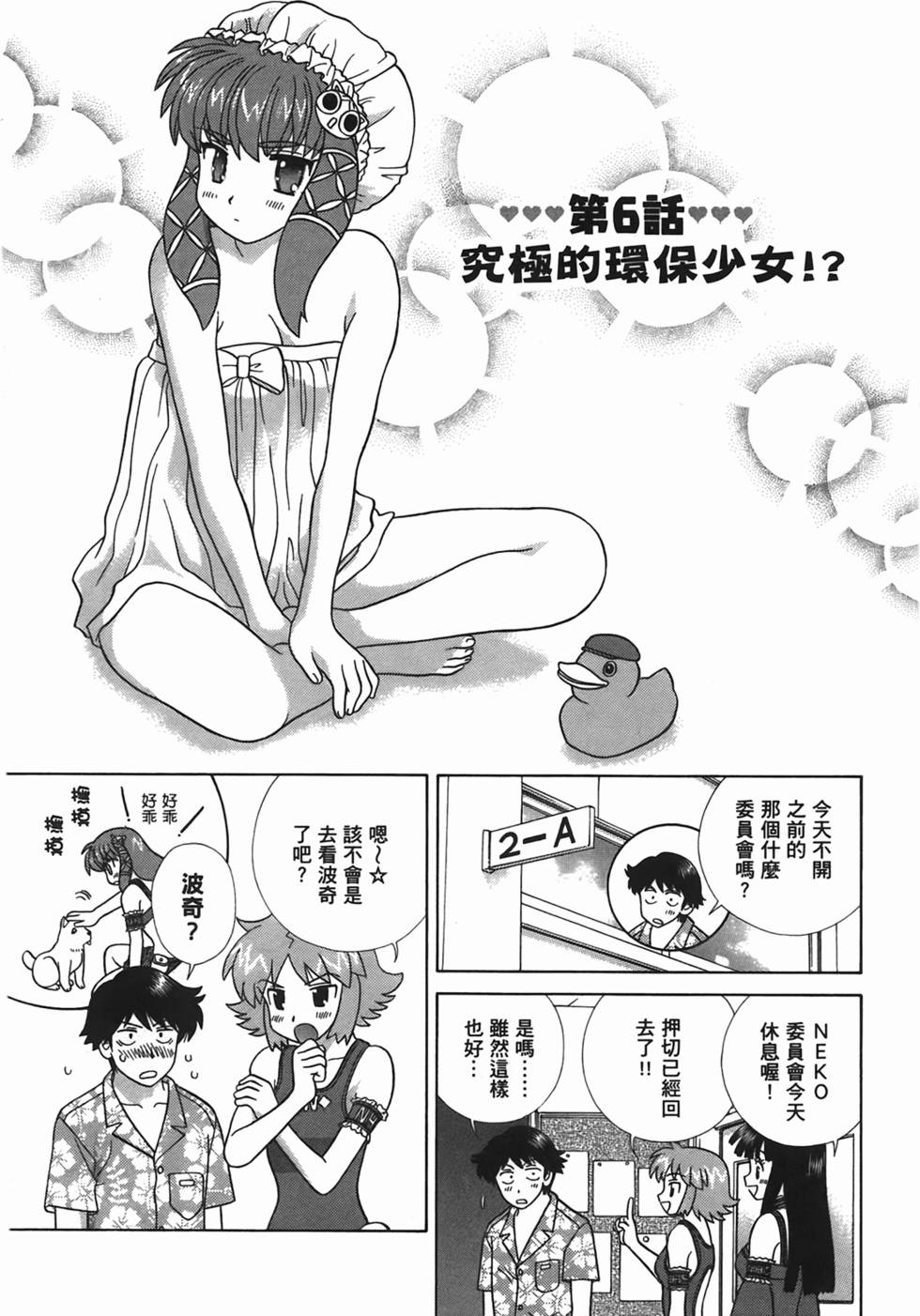 第72页