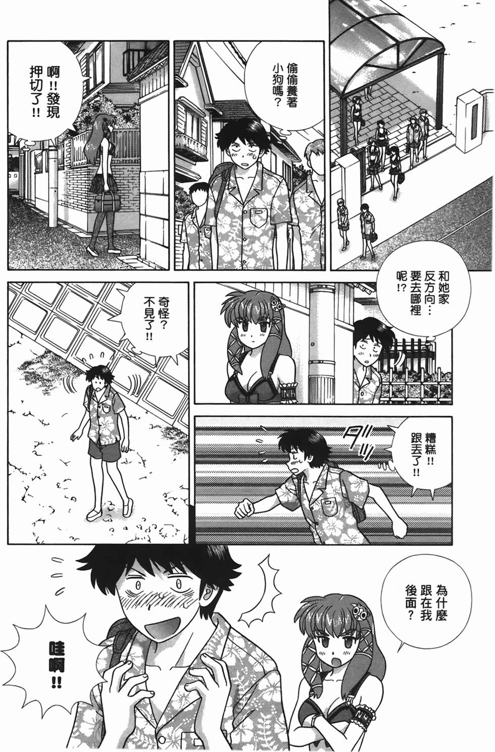 第73页