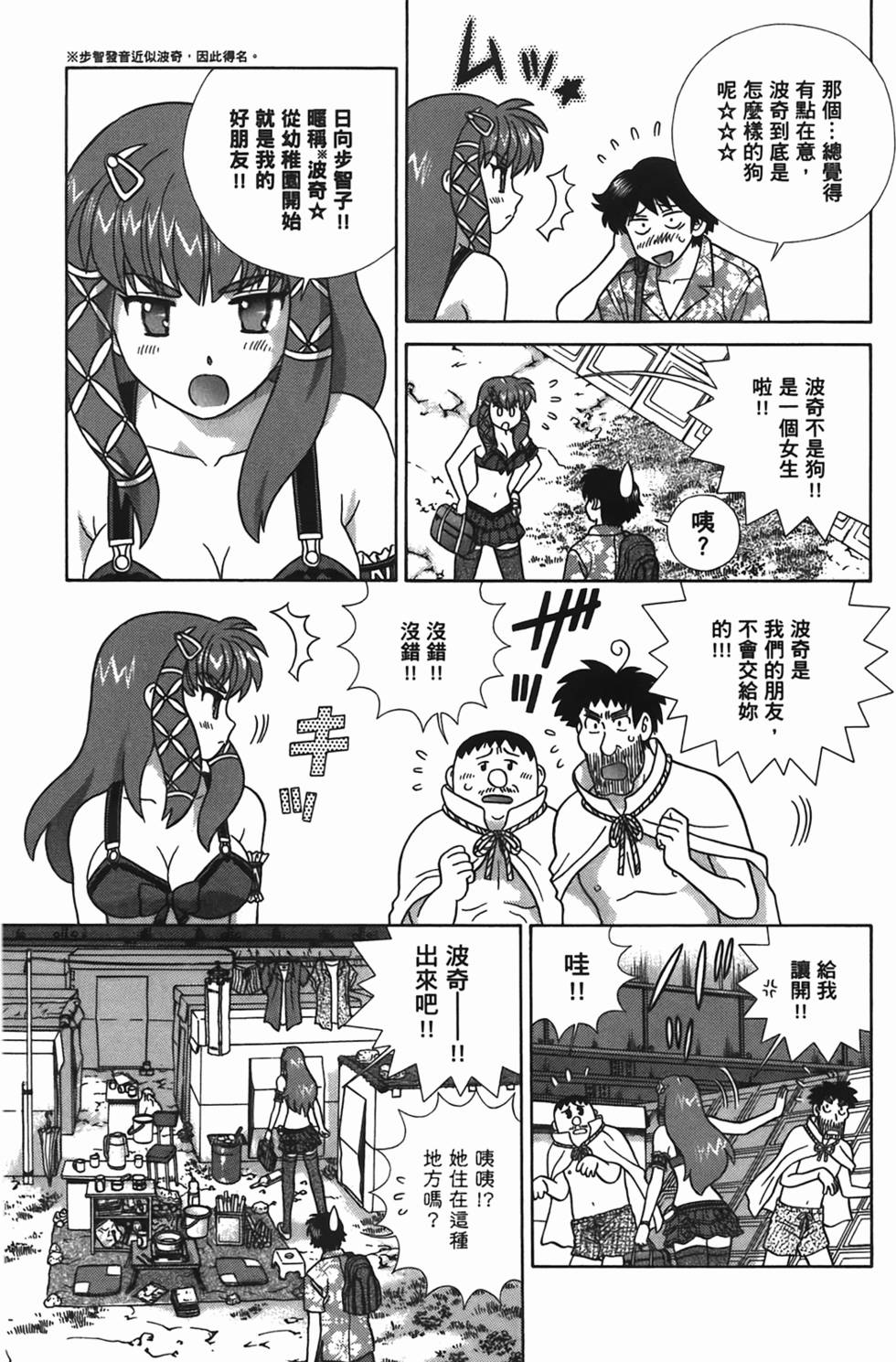 第74页