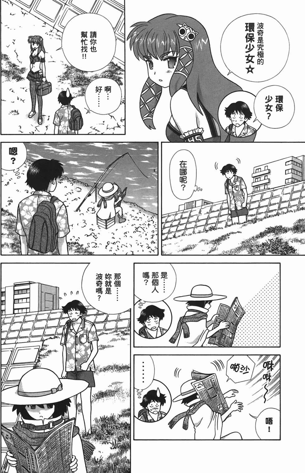 第75页