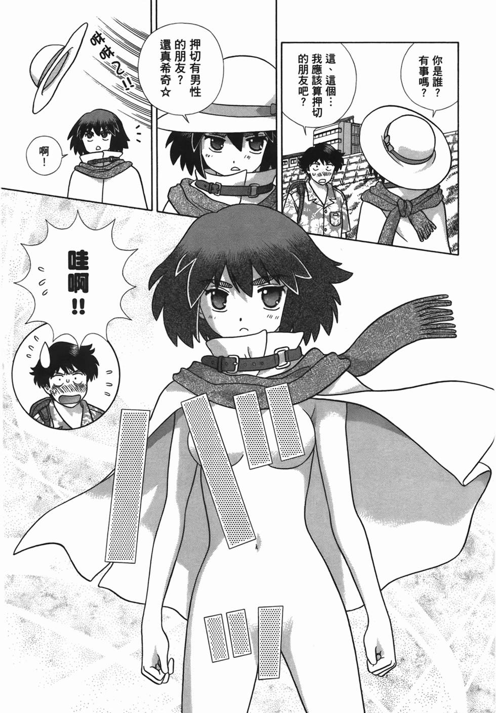 第76页
