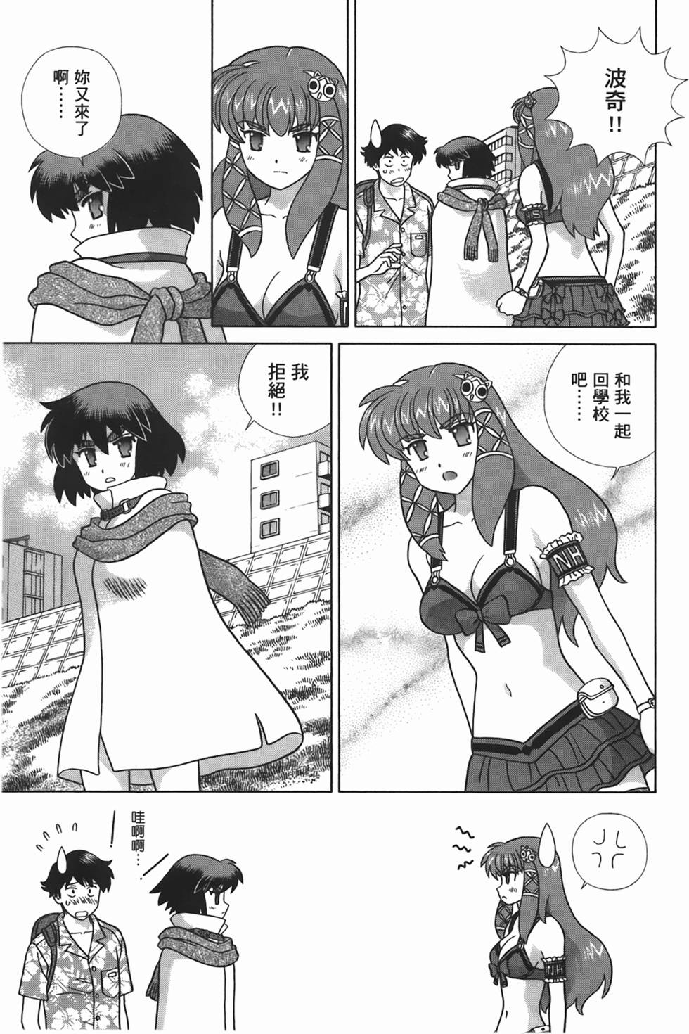 第78页