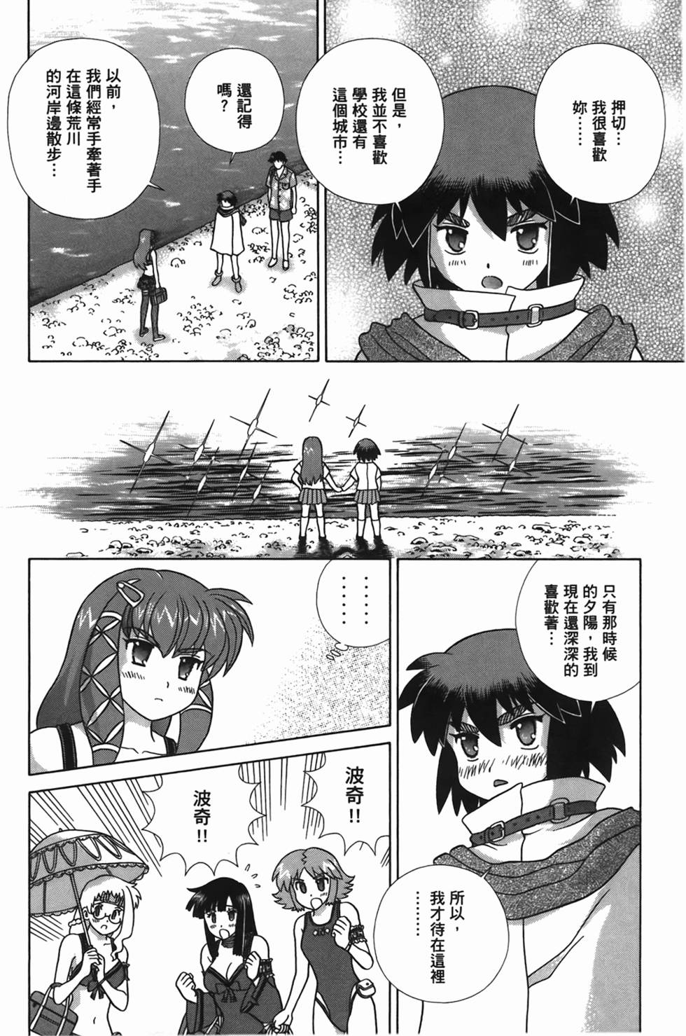 第79页