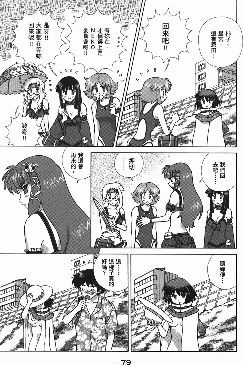 第80页