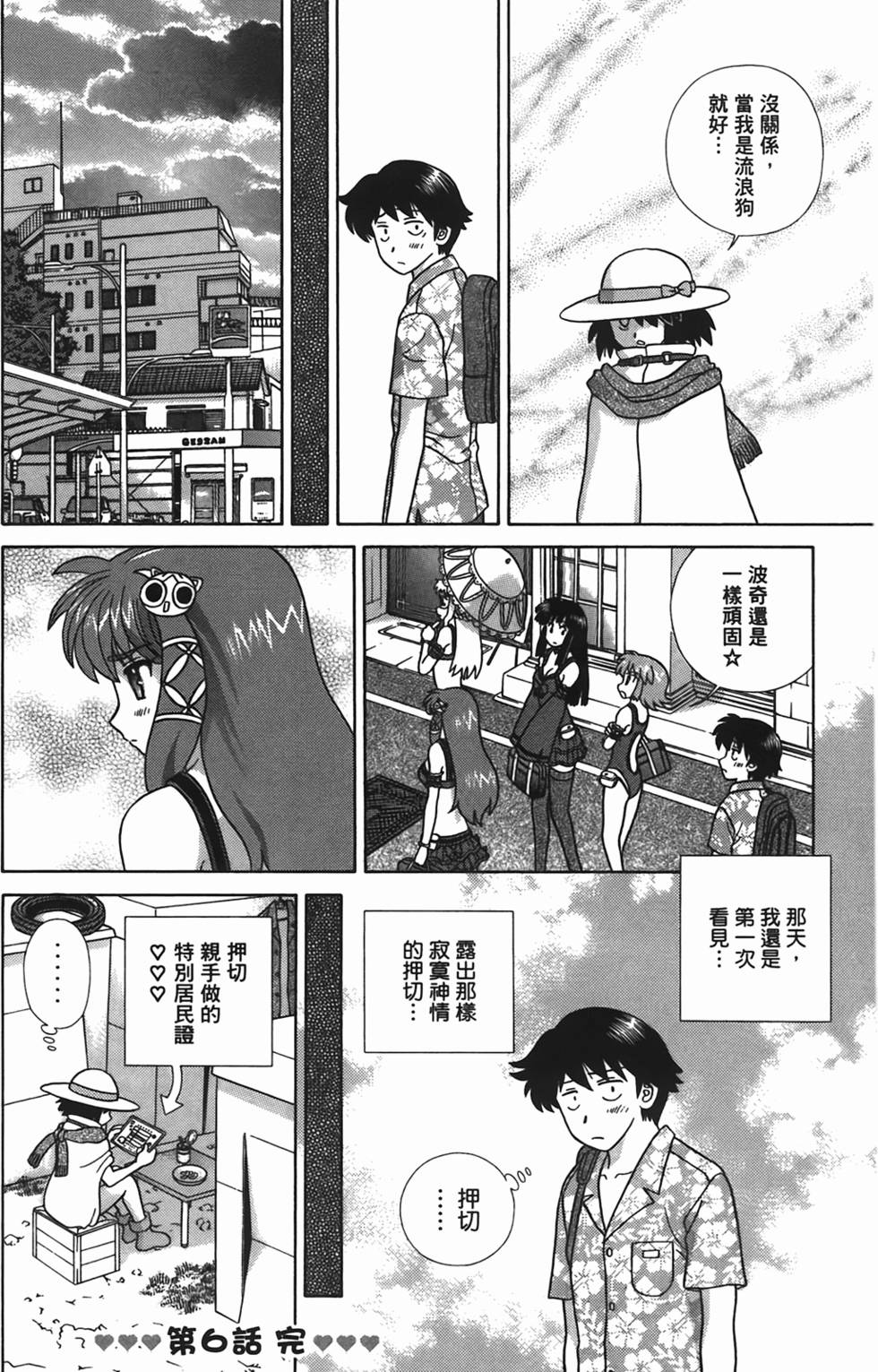 第81页