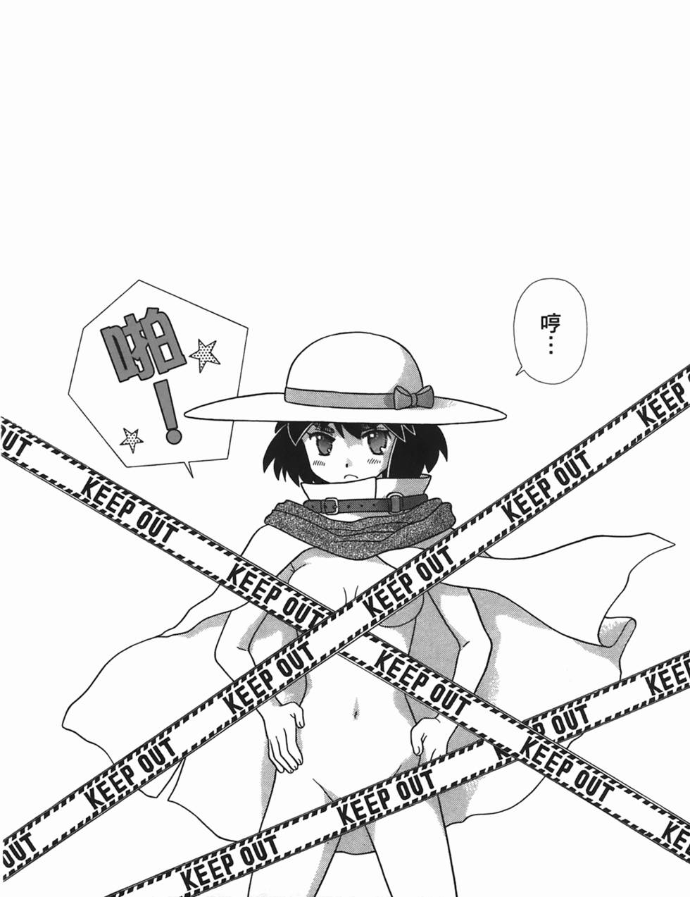 第83页