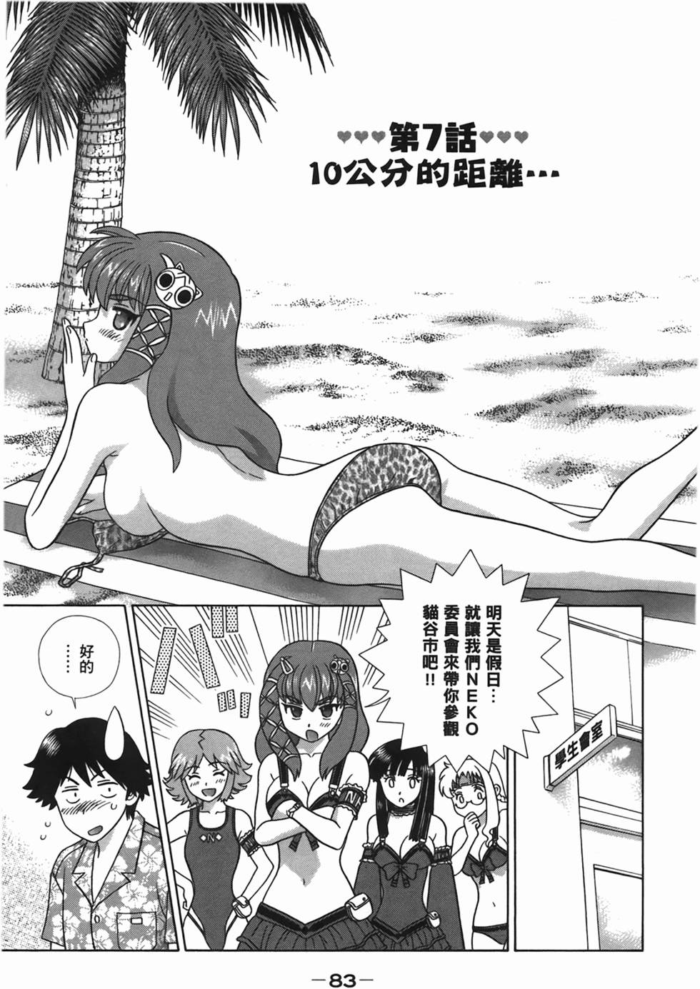 第84页
