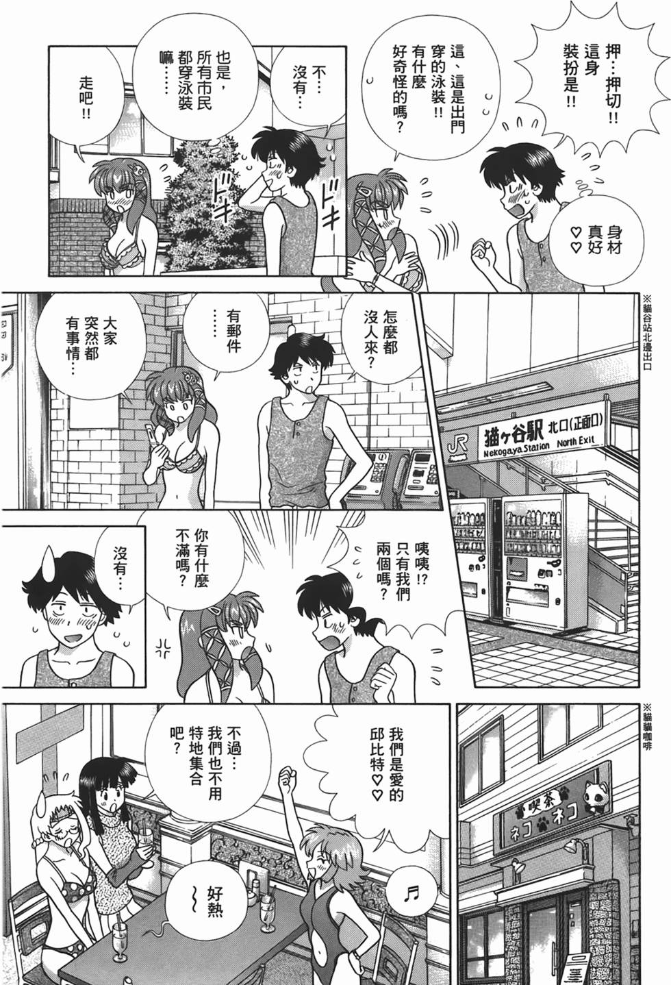 第86页