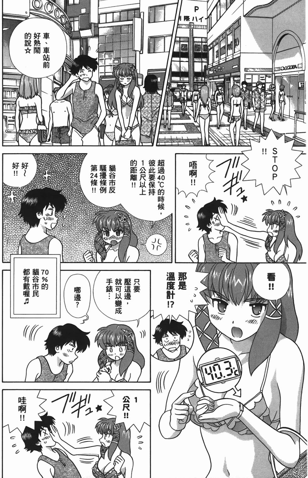 第87页