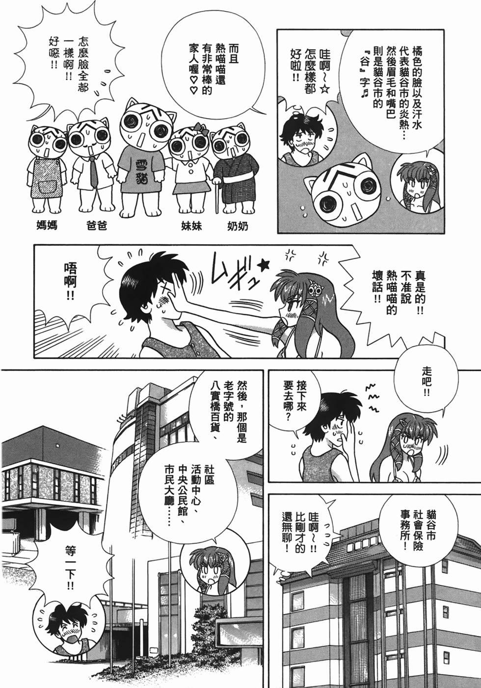 第89页
