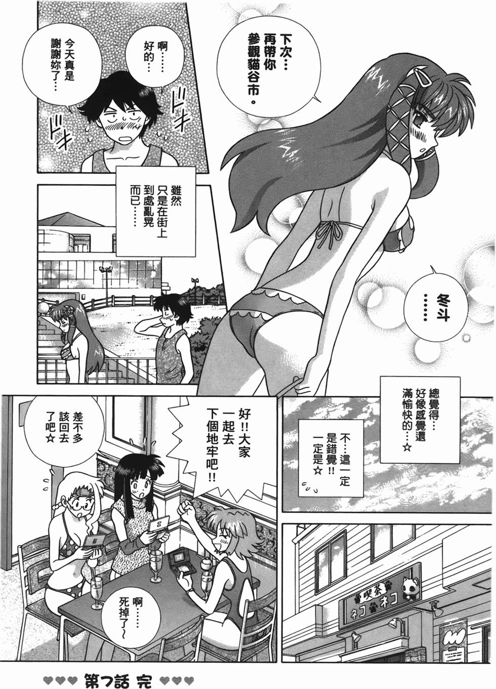 第93页