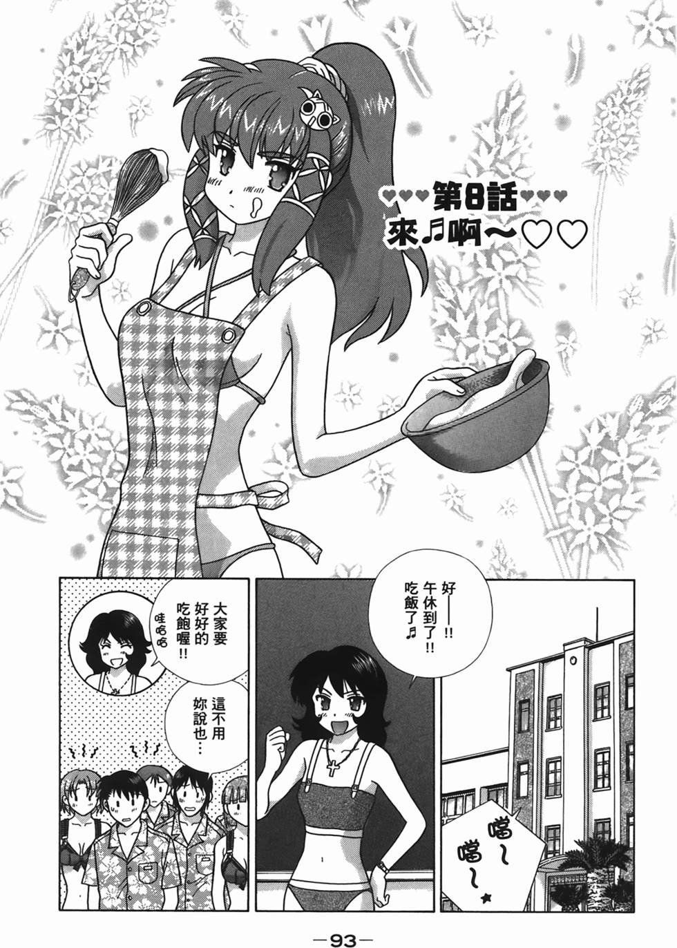 第94页