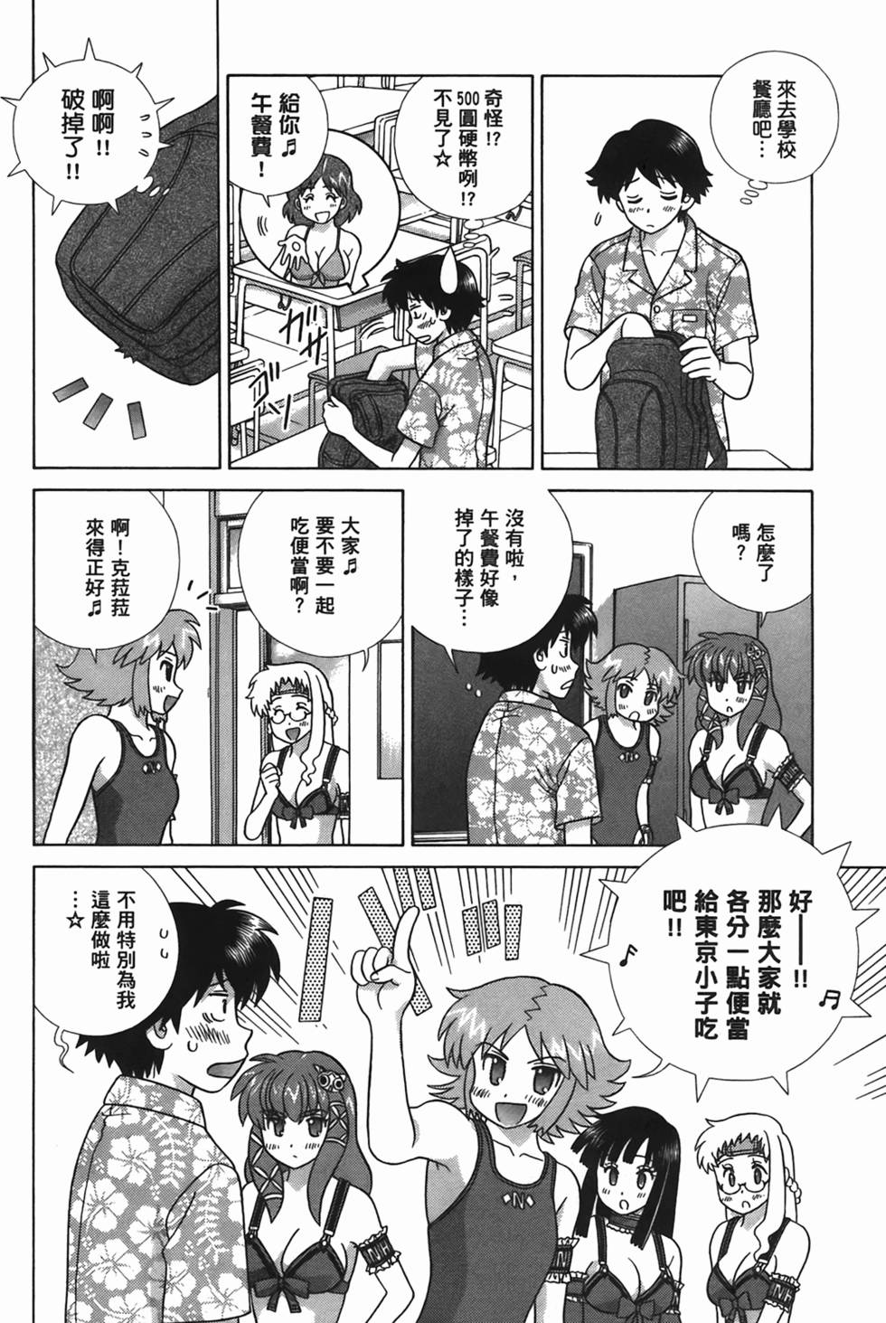 第95页