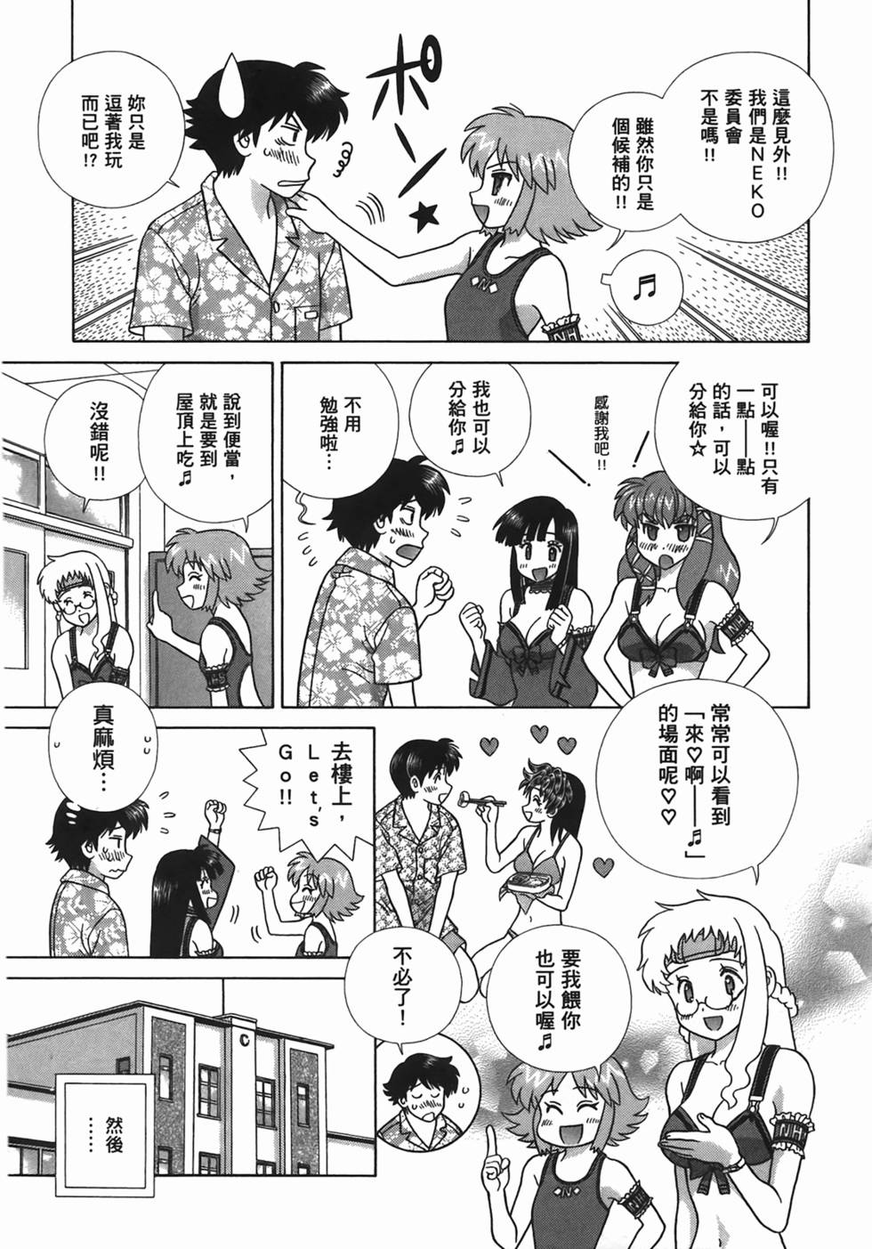 第96页