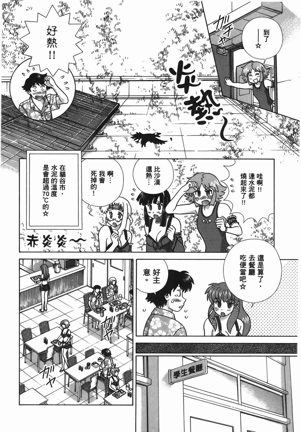 第97页