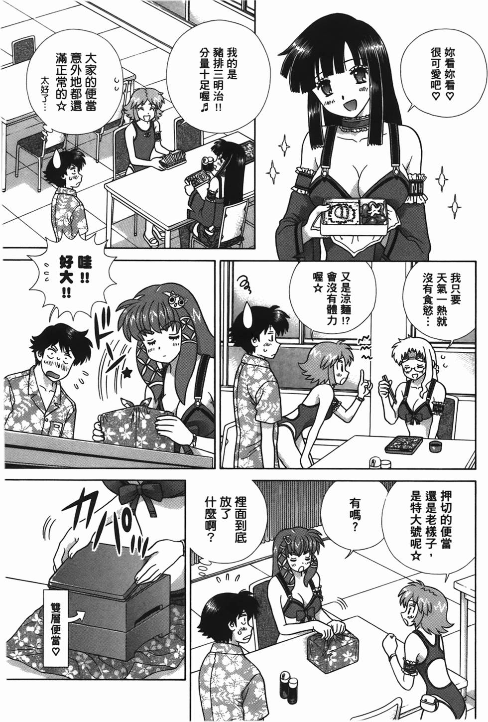 第98页
