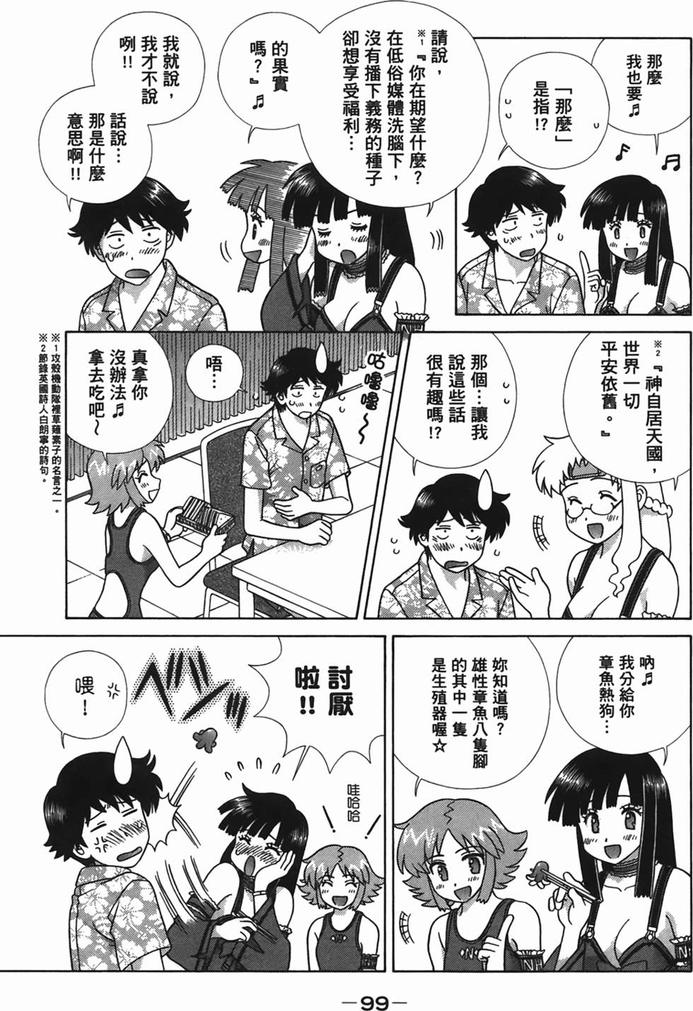第100页