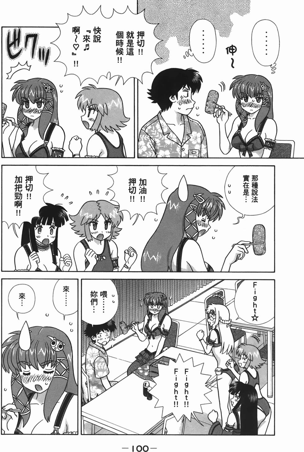 第101页