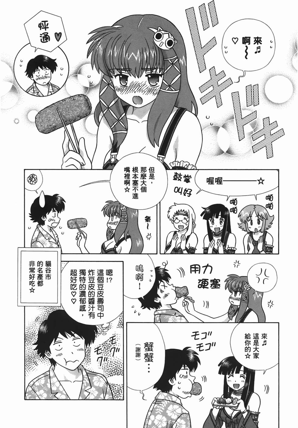第102页