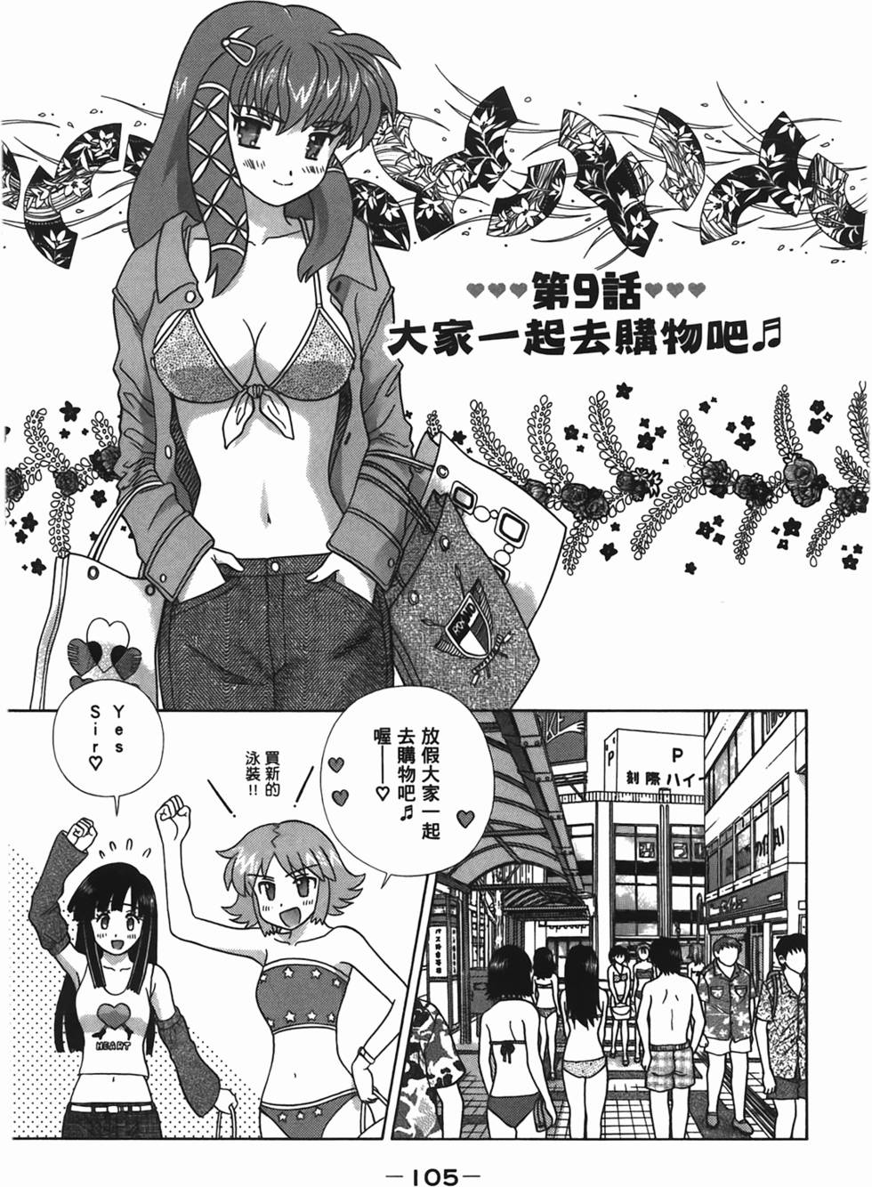 第106页