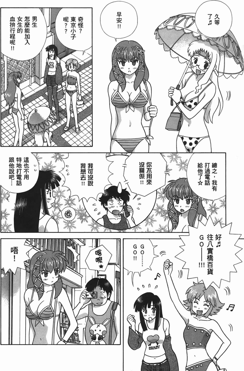 第107页