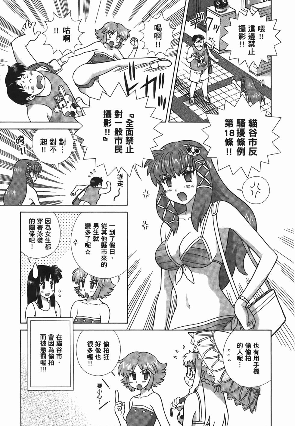 第108页