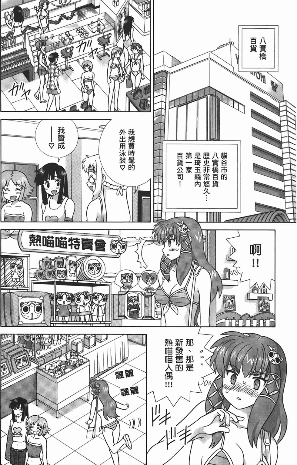 第109页