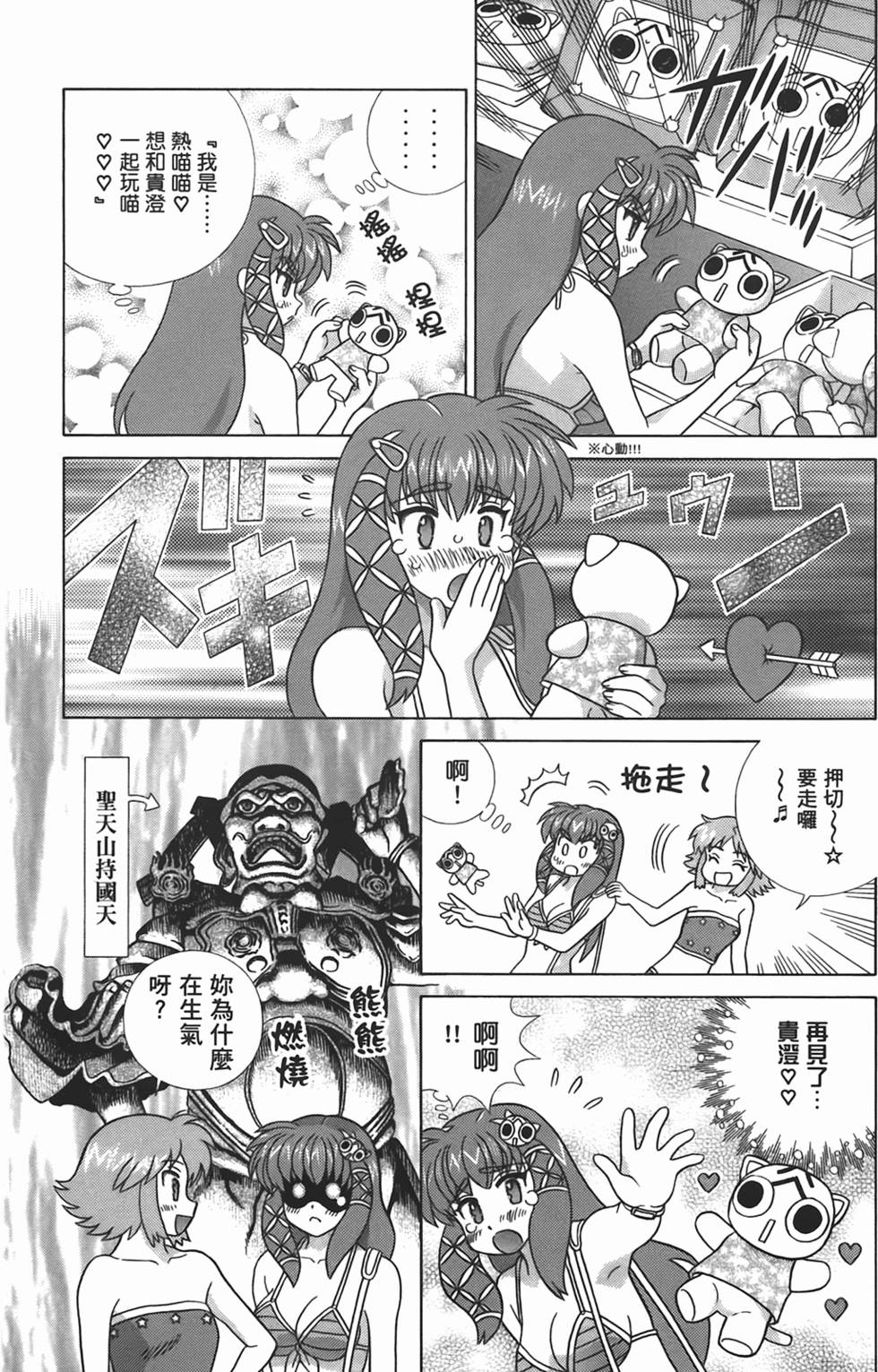第110页