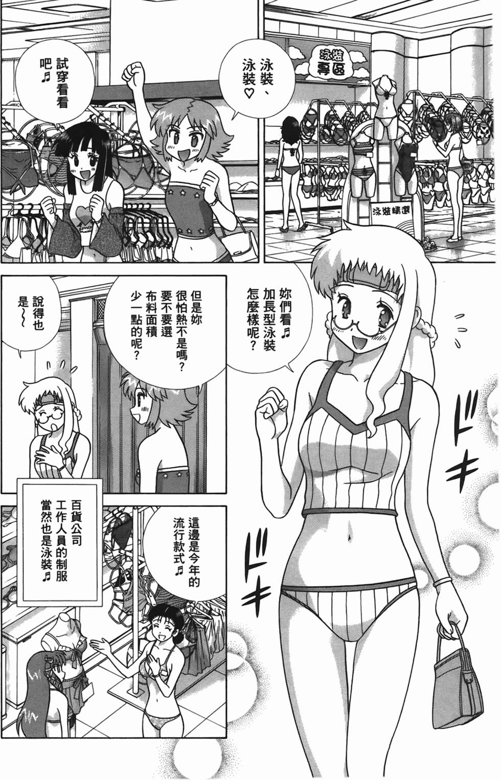 第111页