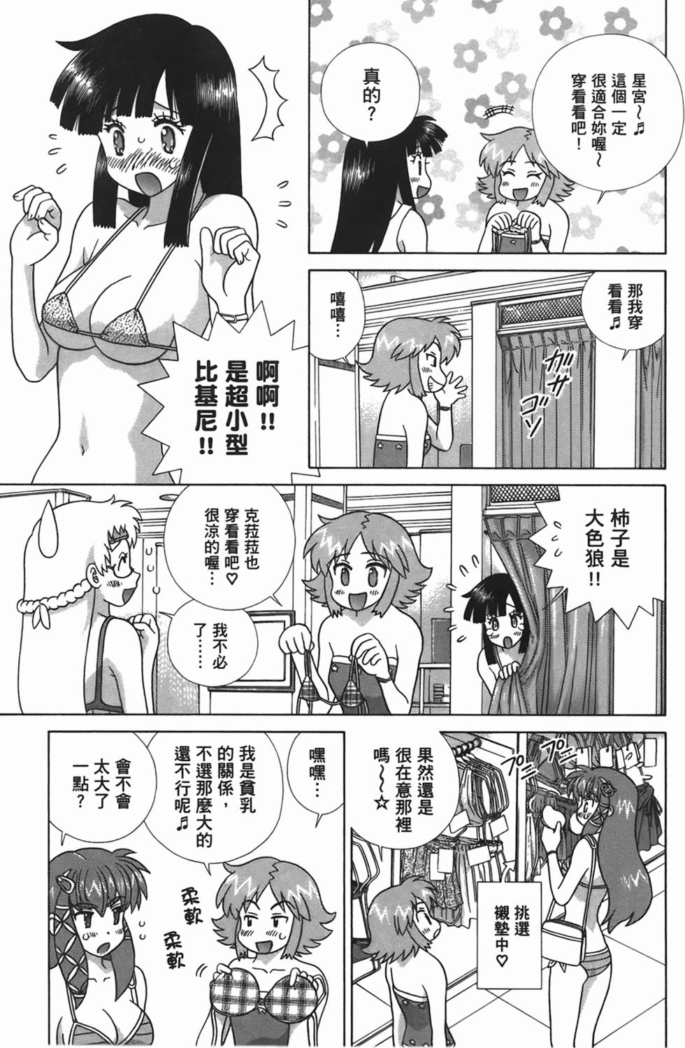 第112页