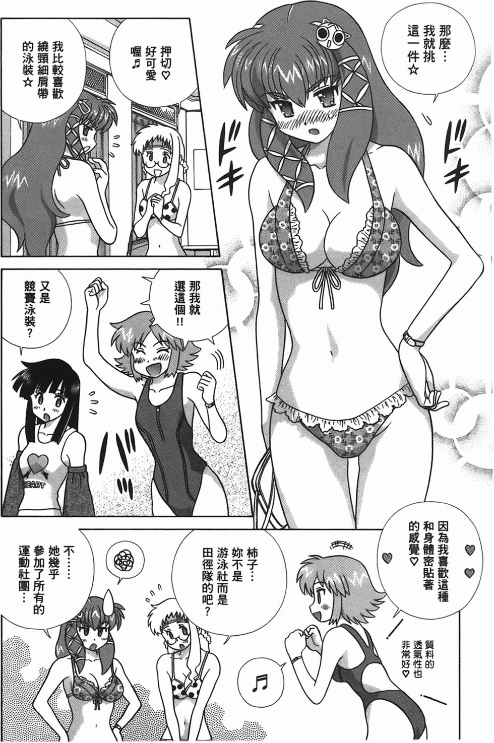 第113页